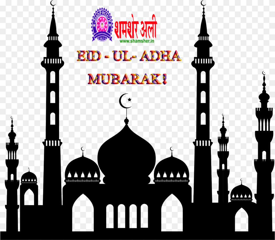 Eid Ul Adha Mubarak Eid Mubarak Masjid Png