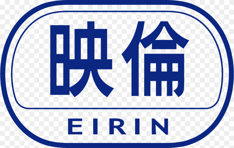 Eirin, Logo Free Png
