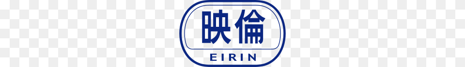 Eirin, Logo Free Transparent Png