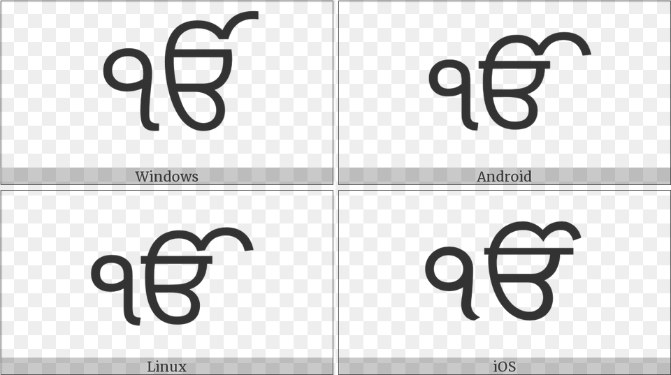 Ek Onkar Images Ik Onkar Symbol, Cross, Text, Number Free Png