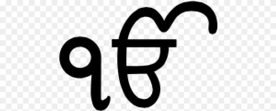 Ek Onkar Sign Of Ek Onkar, Electronics, Hardware, Text, Symbol Free Transparent Png