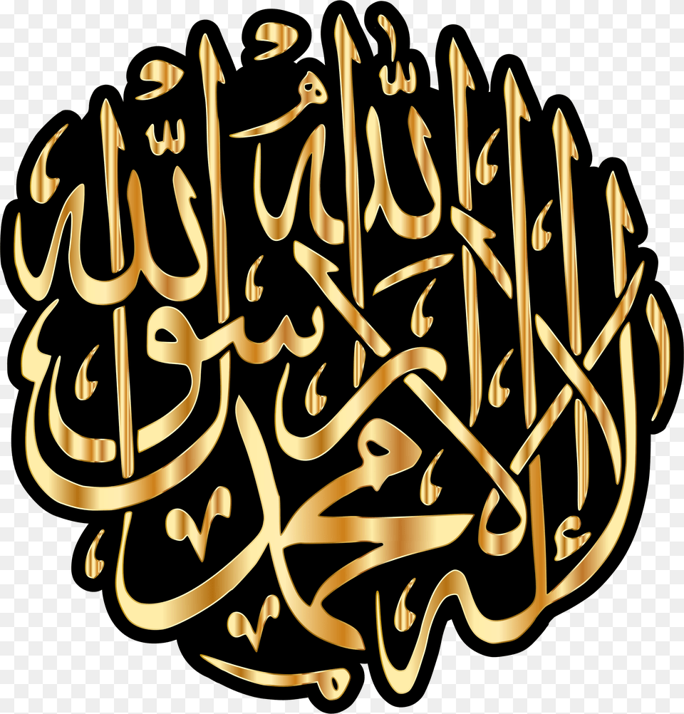 Elah Ella Allah Gold Allah, Calligraphy, Handwriting, Text, Chandelier Free Png