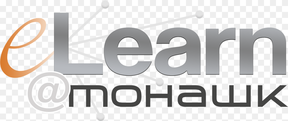 Elearn Logo Stacked Forwhite New Mohawk College, Text, Number, Symbol Free Png Download