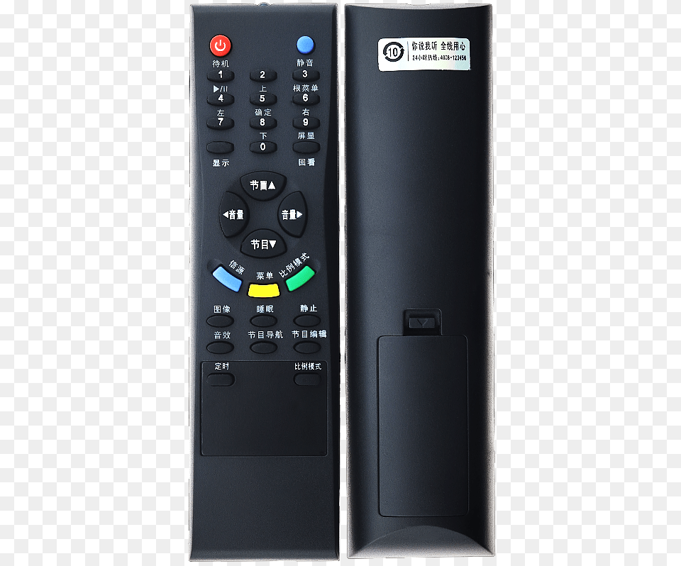 Electronics, Remote Control, Mobile Phone, Phone Free Transparent Png