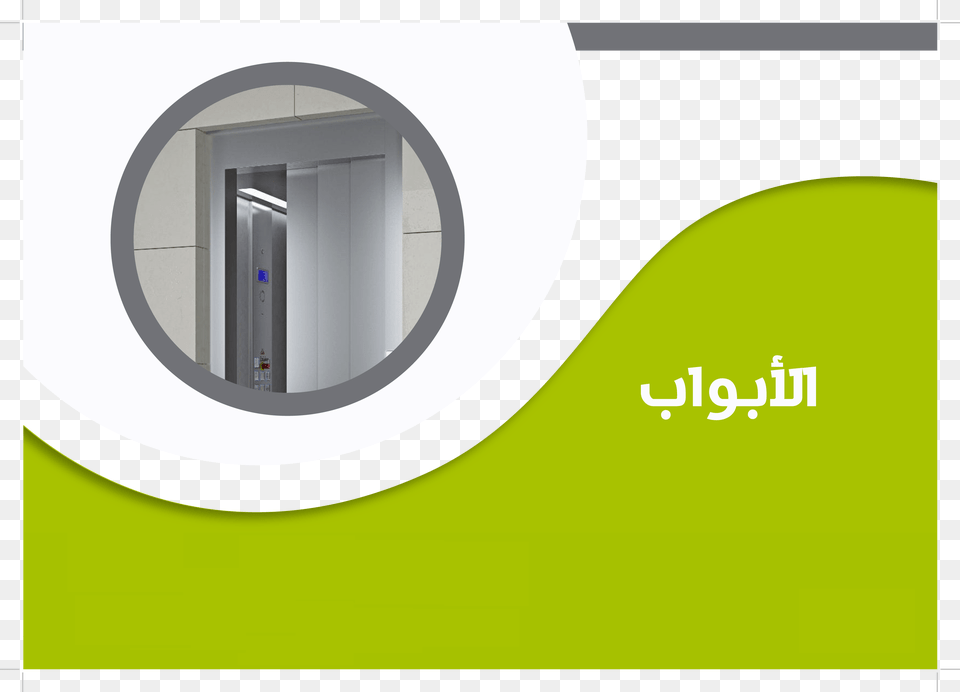 Elevator Doors Door Door, Indoors Free Transparent Png