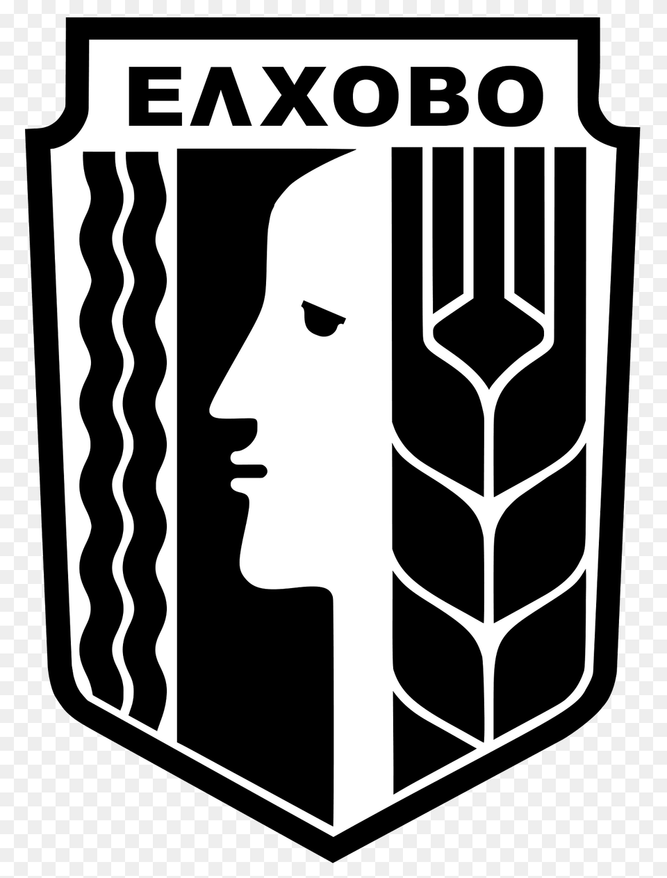 Elhovo Emblem Clipart, Logo, Symbol Free Png Download