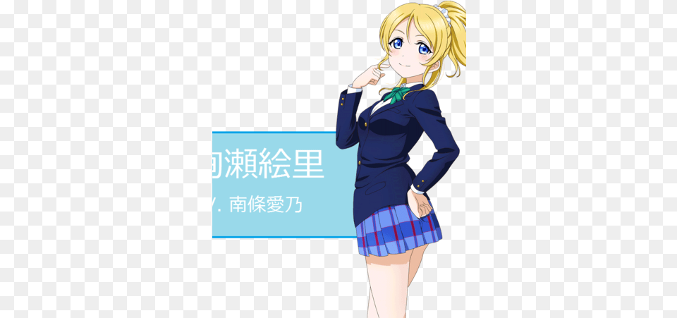 Eli Ayase Lovelivesunshineoc Wiki Fandom Eli Love Live, Book, Clothing, Comics, Skirt Free Png