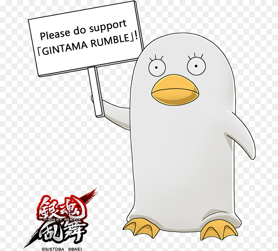 Elizabeth Gintama Rumble Bandai Namco Games Gintama Rumble Av Edition, Animal, Bird, Penguin Free Transparent Png
