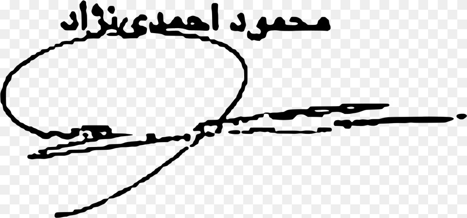 Elvis Signature Signature Of Arabic People, Gray Free Transparent Png