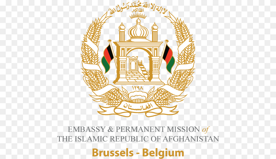 Embassy Of The Islamic Republic Of Afghanistan, Logo, Symbol, Emblem, Gold Free Png Download