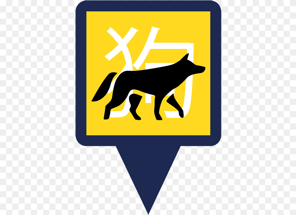 Emblem, Sign, Symbol, Animal, Kangaroo Png