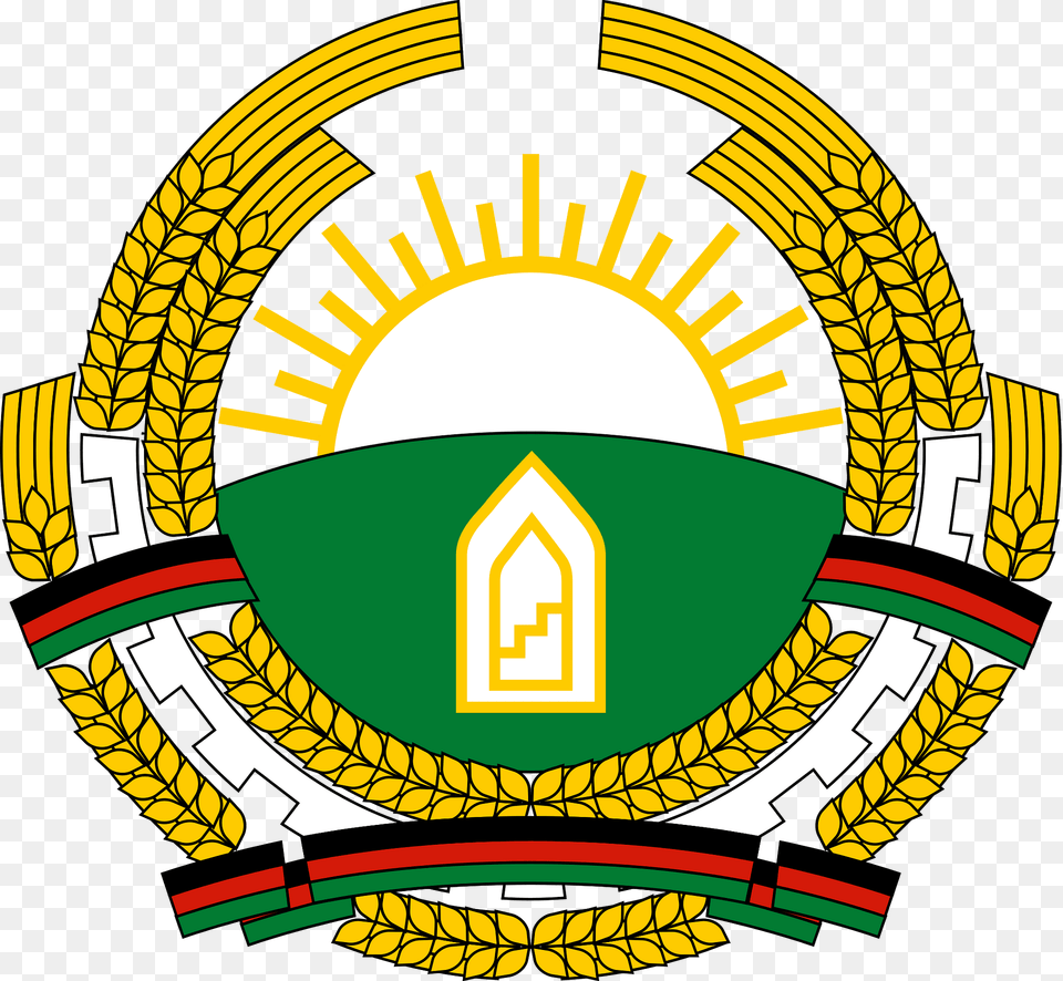 Emblem Of Afghanistan 1987 1992 Clipart, Symbol, Logo Free Png