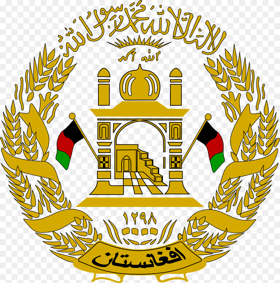 Emblem Of Afghanistan Clipart, Logo, Badge, Symbol, Bulldozer Free Png Download