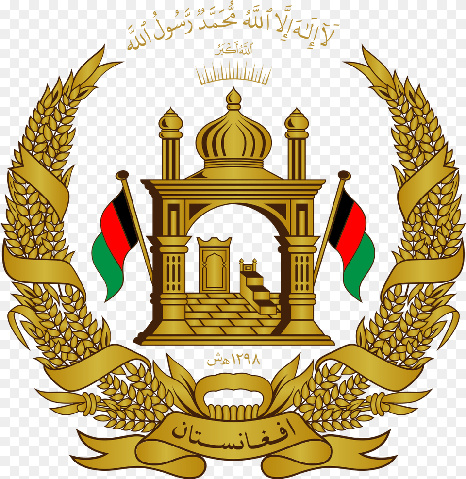 Emblem Of Afghanistan Afghanistan Government, Symbol, Gold, Festival, Hanukkah Menorah Png Image