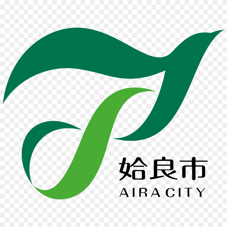 Emblem Of Aira Kagoshima Clipart, Green, Logo, Art, Graphics Png Image