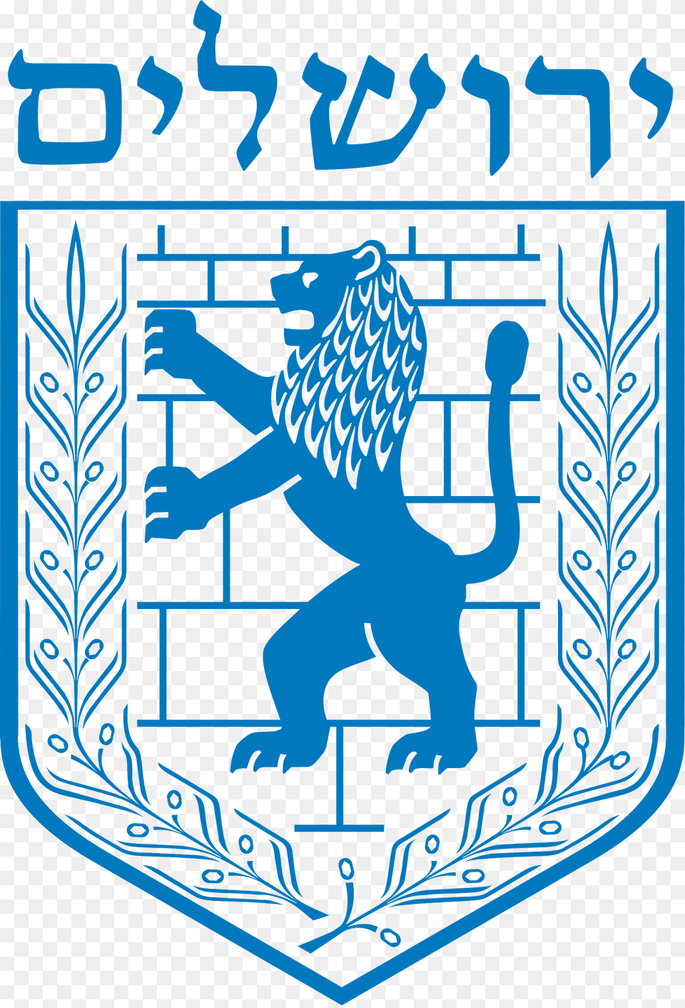 Emblem Of Jerusalem Clipart, Person, Logo, Symbol, Badge Png Image