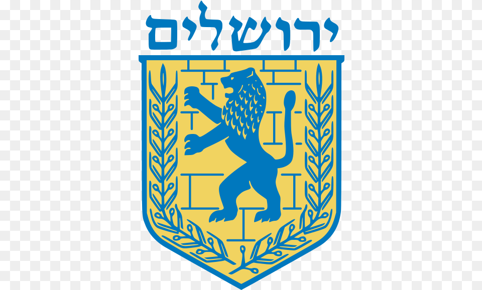 Emblem Of Jerusalem With The Olive Branches Emblem Of Jerusalem, Animal, Badge, Bear, Logo Free Png