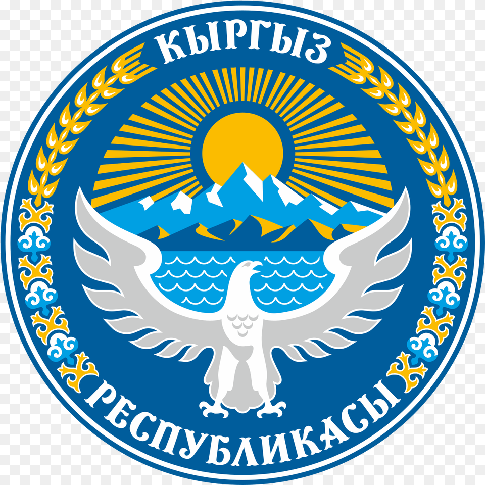 Emblem Of Kyrgyzstan Topkapi Palace Museum, Badge, Logo, Symbol, Disk Png Image