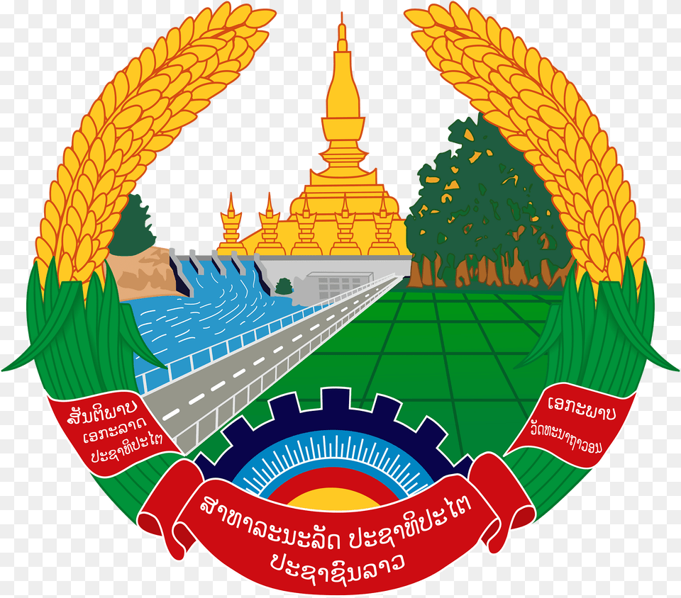 Emblem Of Laos Clipart, Logo, Symbol Png Image