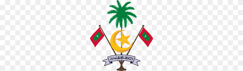 Emblem Of Maldives, Person, Leaf, Plant, Symbol Png Image