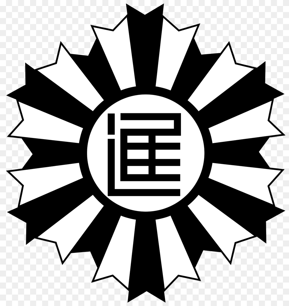 Emblem Of Nisshin Aichi Clipart, Logo, Symbol Free Png