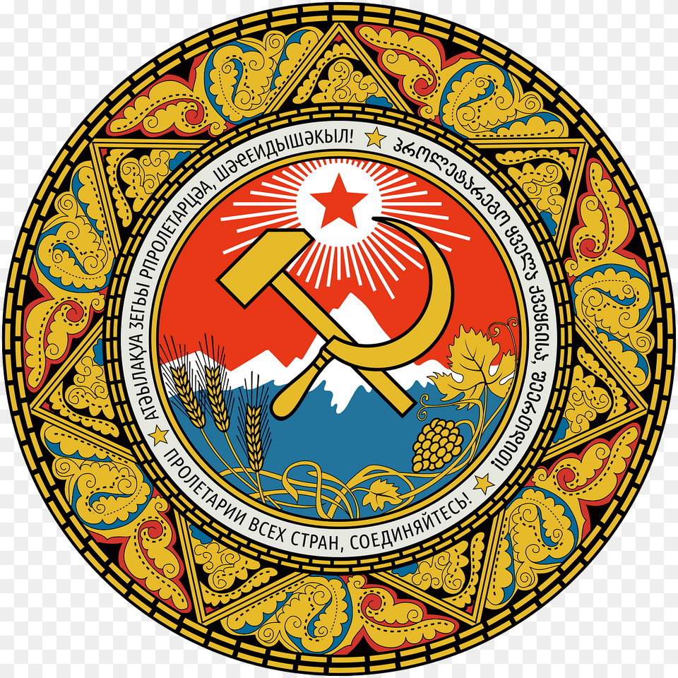 Emblem Of The Abkhaz Assr Clipart, Symbol, Art Free Png