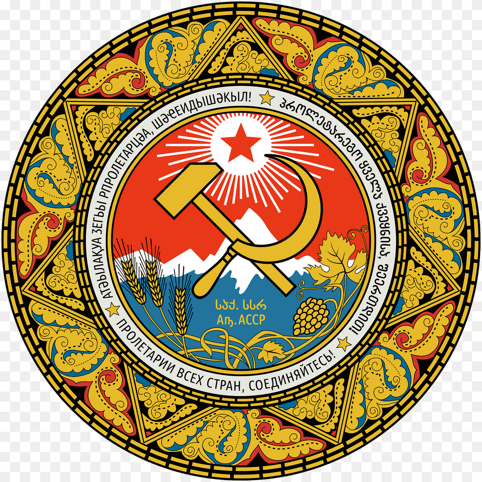 Emblem Of The Abkhaz Assr Clipart, Symbol, Logo, Art Free Transparent Png