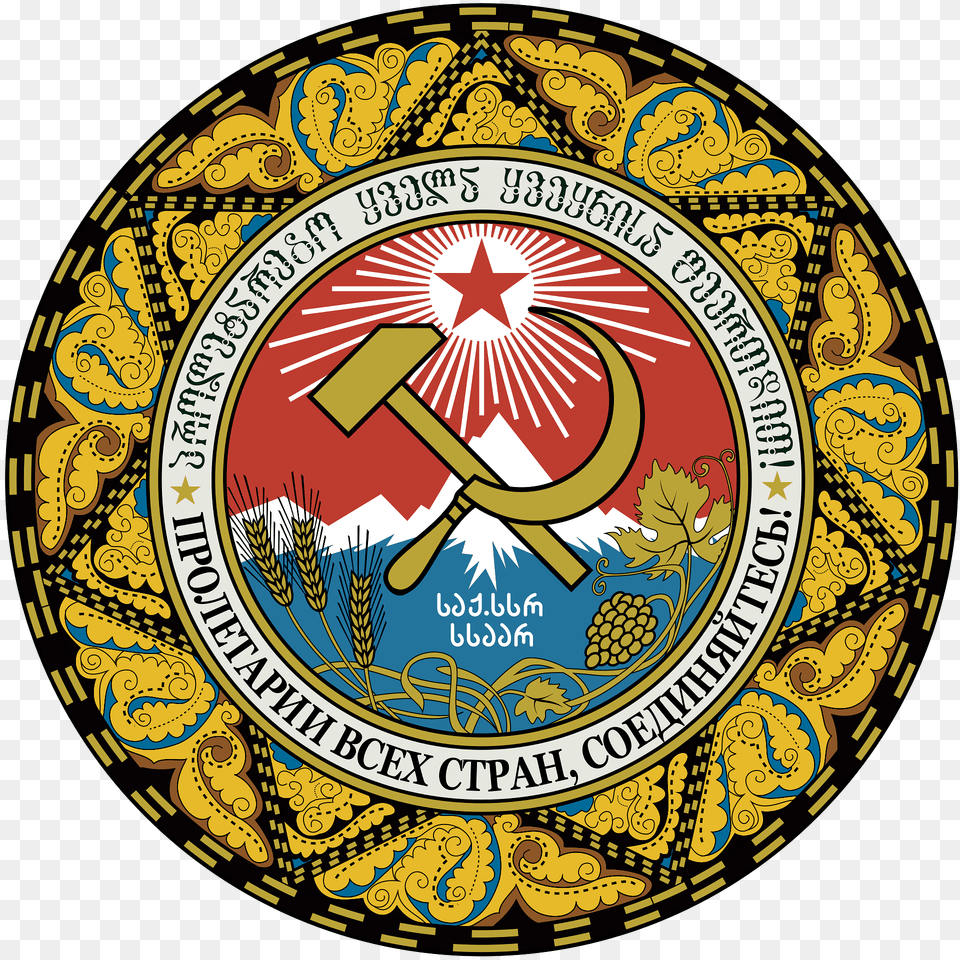 Emblem Of The Adjar Assr Clipart, Symbol, Logo Png