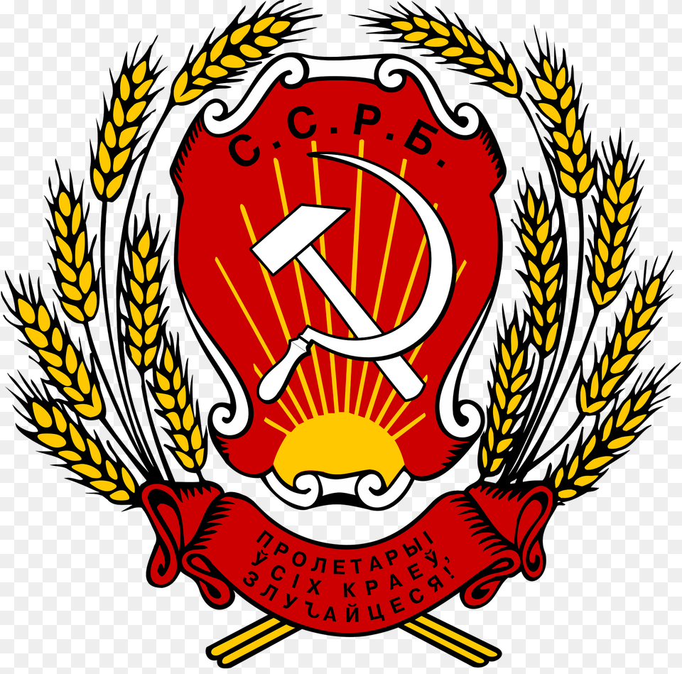 Emblem Of The Byelorussian Ssr 1919 1927 Clipart, Symbol, Dynamite, Weapon, Logo Png Image