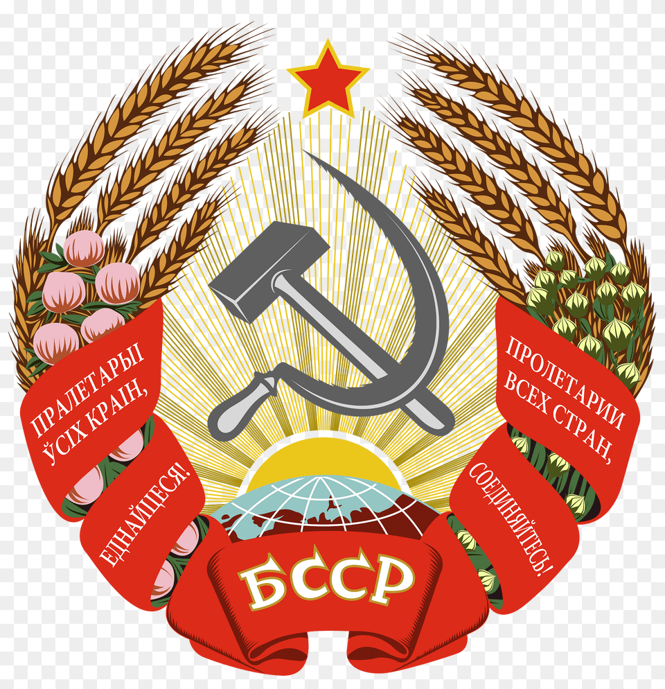 Emblem Of The Byelorussian Ssr 1938 1949 Clipart, Advertisement, Poster, Dynamite, Weapon Png