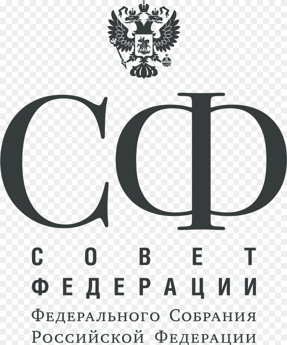 Emblem Of The Federation Council Of Russia St John39s College Ubc, Advertisement, Poster, Logo, Book Png
