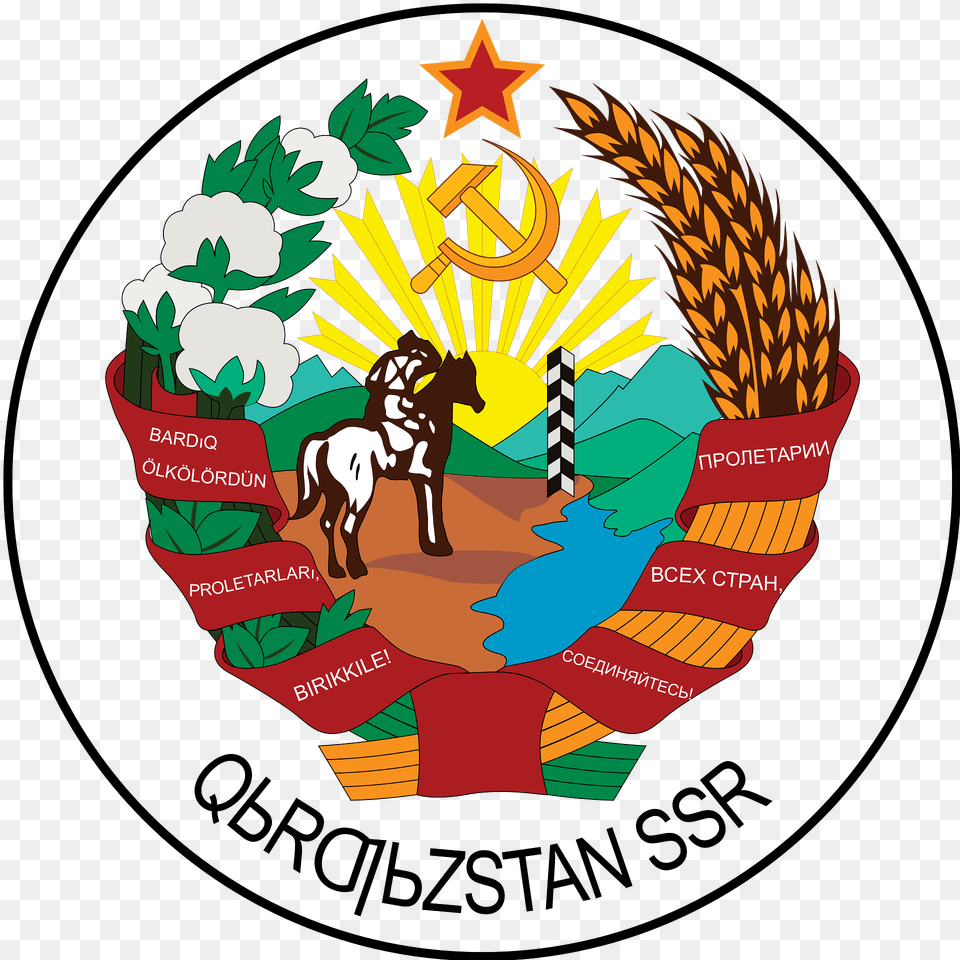 Emblem Of The Kirghiz Ssr 1936 Clipart, Logo, Badge, Symbol, Animal Png