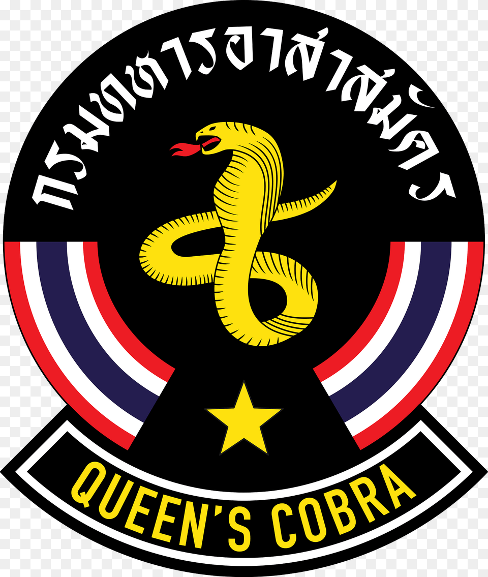 Emblem Of The Royal Thai Army Regiment Queen39s Cobras Clipart, Logo, Symbol, Animal, Reptile Free Transparent Png