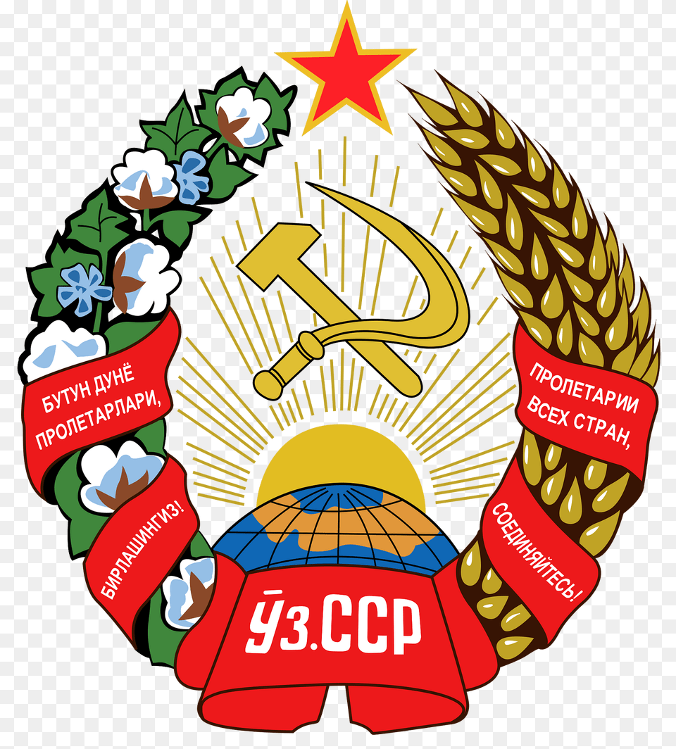 Emblem Of The Uzbek Ssr Clipart, Symbol, Logo, Dynamite, Weapon Png Image
