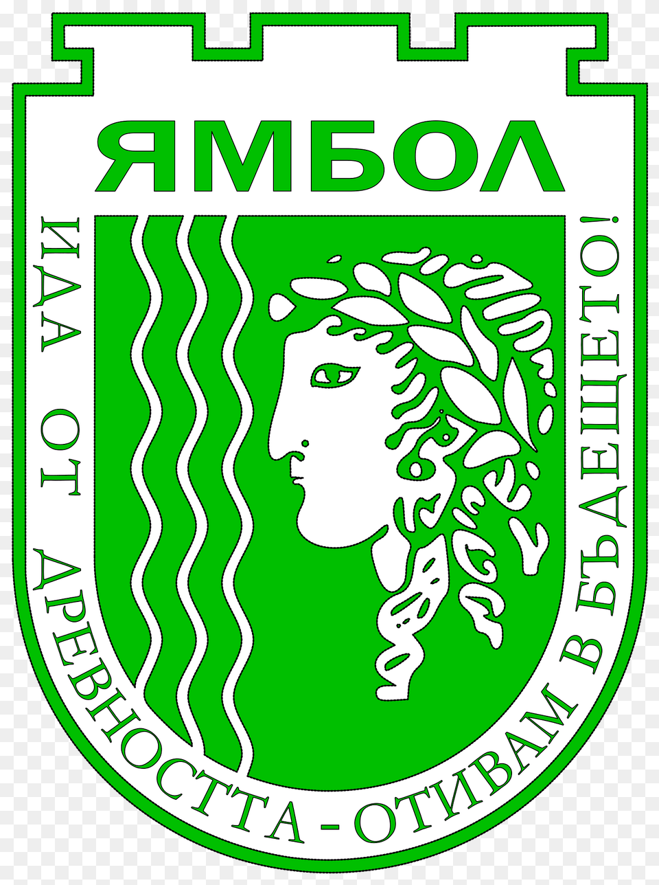 Emblema Na Yambol Clipart, Logo, Badge, Face, Head Png Image