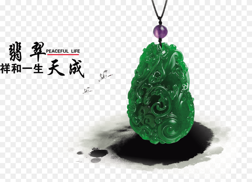 Emerald Tiancheng Jewelry Word Design Chinese Style Free Png Download