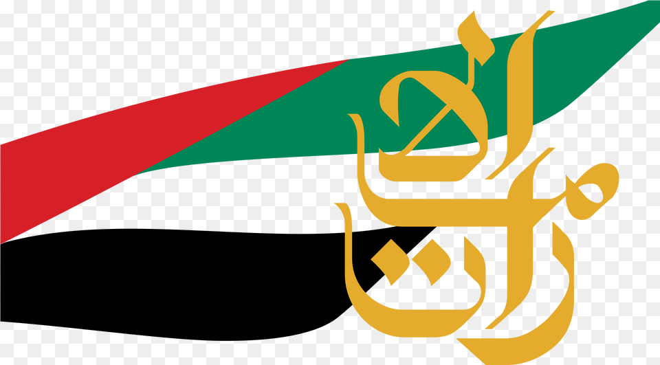 Emirates Airlines, Logo, Emblem, Symbol Free Transparent Png