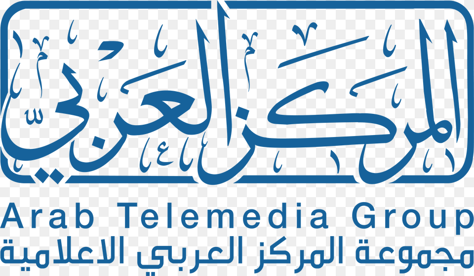 Emmy Award Winning Production Company Arab Telemedia Arab Telemedia Group, Text, Handwriting Png