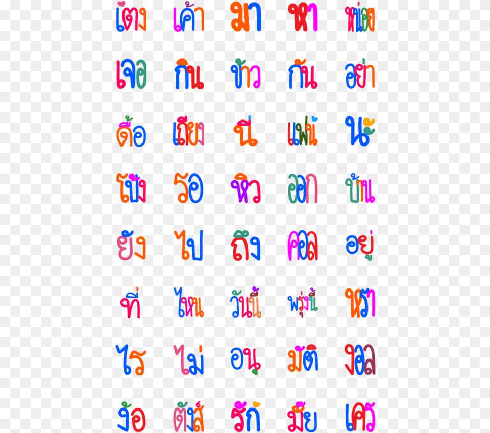 Emoji, Text, Number, Symbol, Alphabet Png Image