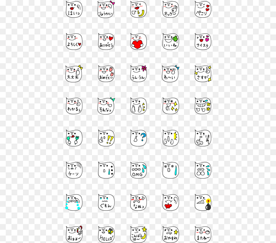 Emoji Doodles, Sticker, Text, Electronics, Mobile Phone Free Png