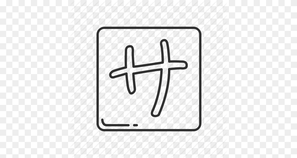 Emoji Japanese Japanese Symbol Katakana Sa Katakana Sa Symbol, Cutlery, Gate, Fork, Cross Free Png Download