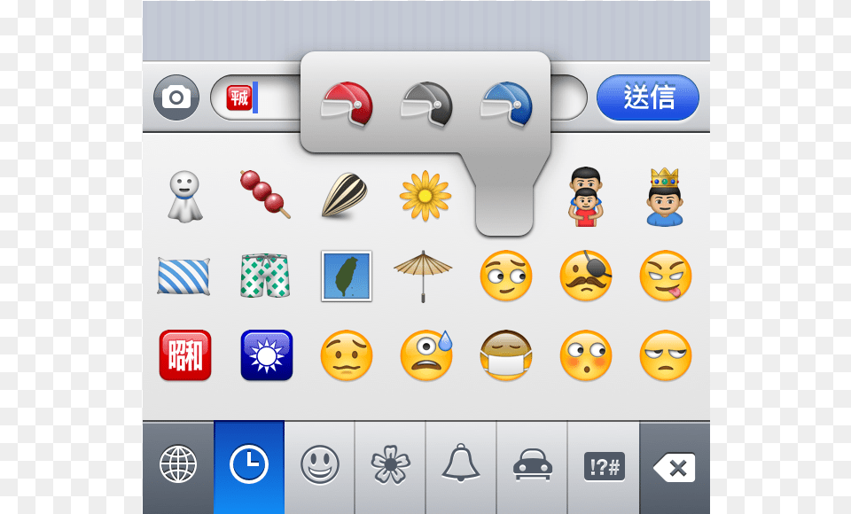 Emoji Keyboard Ui Icon Test Ios6 Emoji Emoji Iphone, Person, Text, Face, Head Png