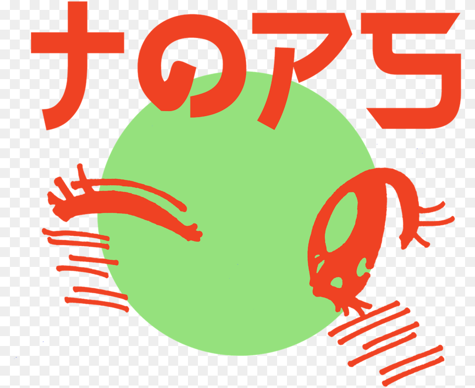 Emoji Shirt Graphic Design, Sphere, Green Free Png