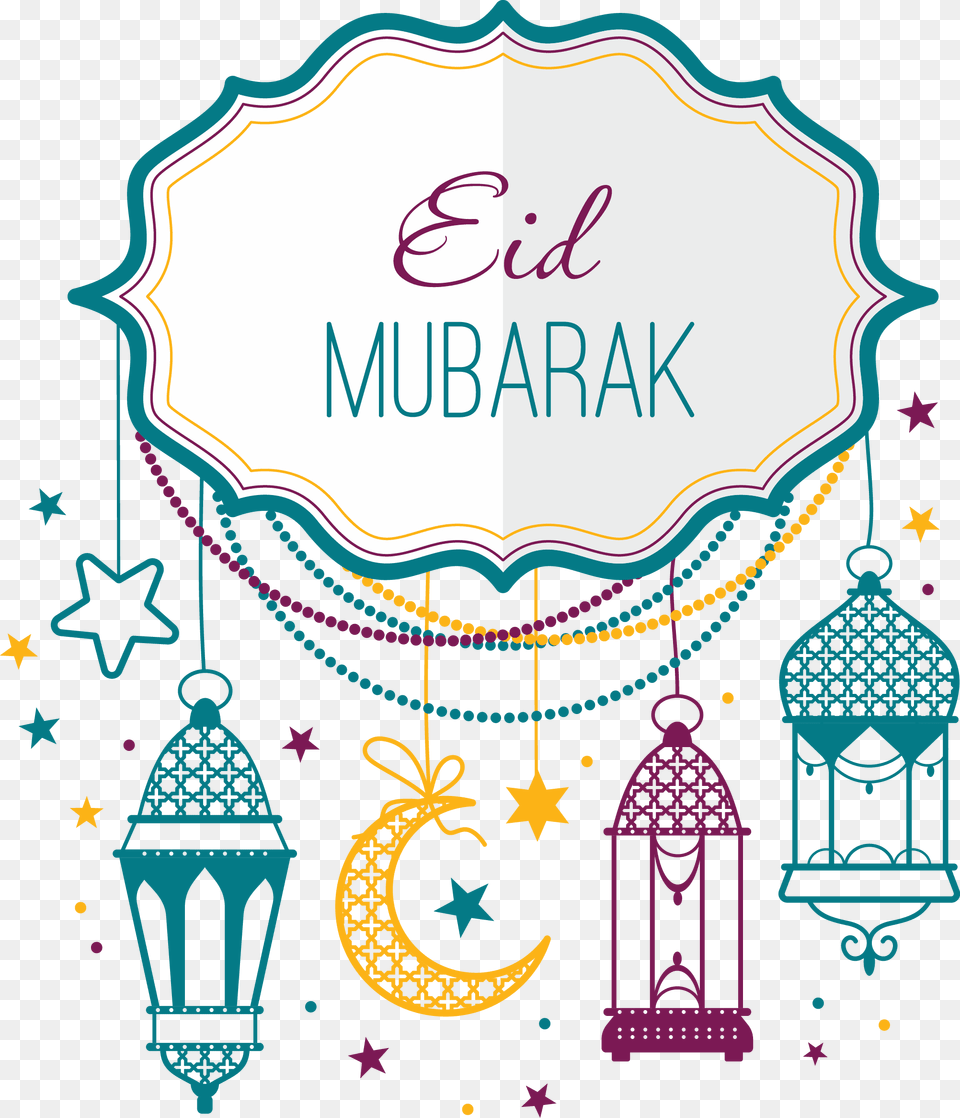 Emubarak 1 Eid Mubarak Logo, Envelope, Greeting Card, Mail, Pattern Free Png Download