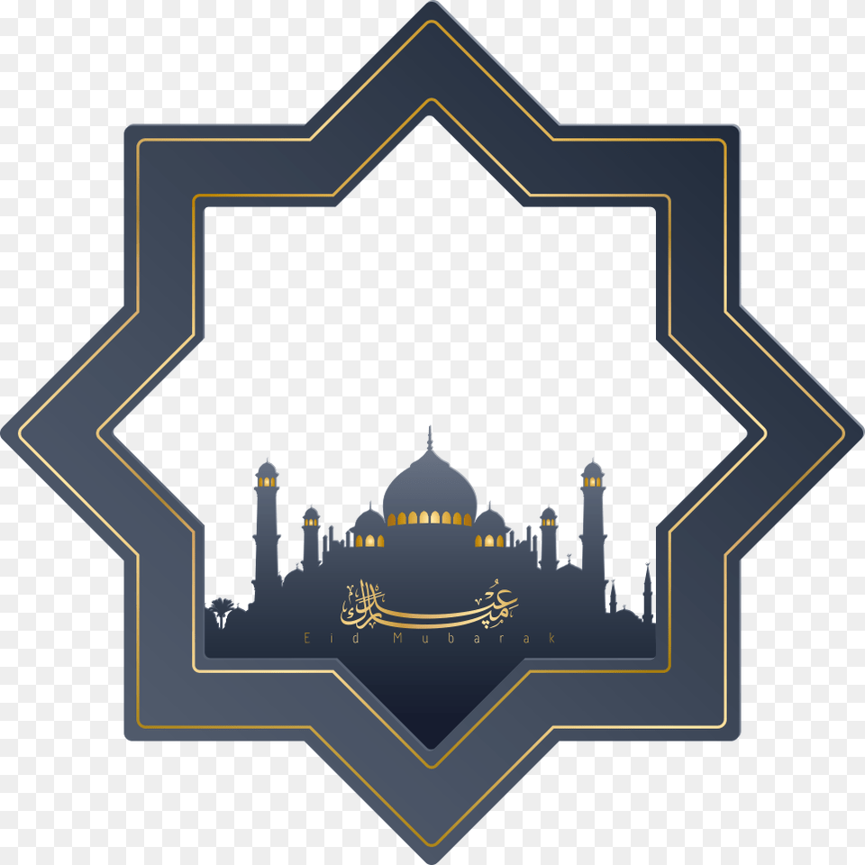 Emubarak Logo Eid Mubarak, Architecture, Building, Dome, Mosque Png