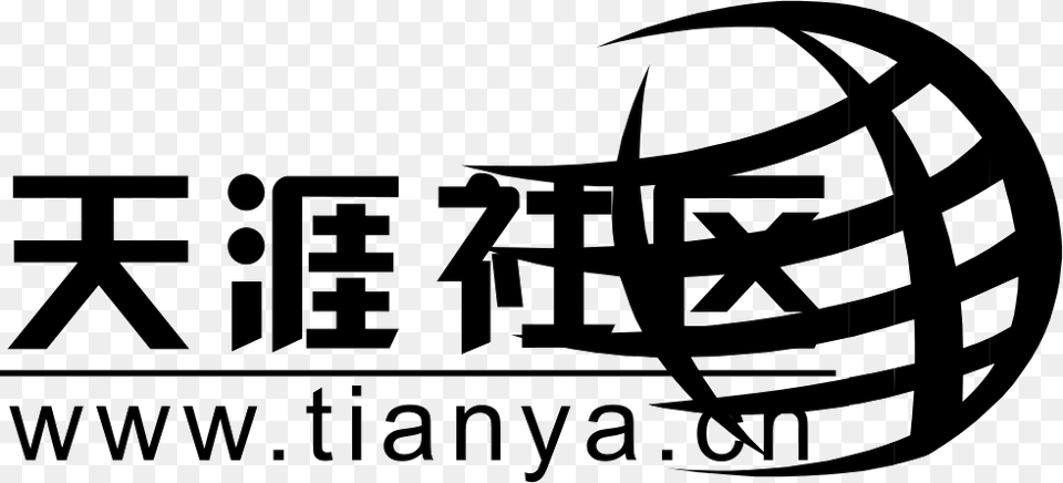 End Of The World Community Cdr Tianya Club, Logo, Stencil, Ammunition, Grenade Png Image
