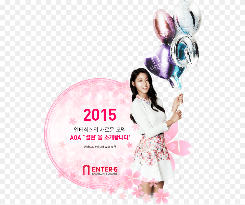 Enter 6 New Model Https Seolhyun, Advertisement, Balloon, Adult, Person Free Transparent Png