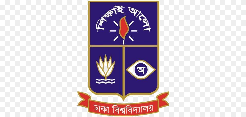 Enter Image Description Here University Of Dhaka, Emblem, Symbol, Logo, Badge Free Png