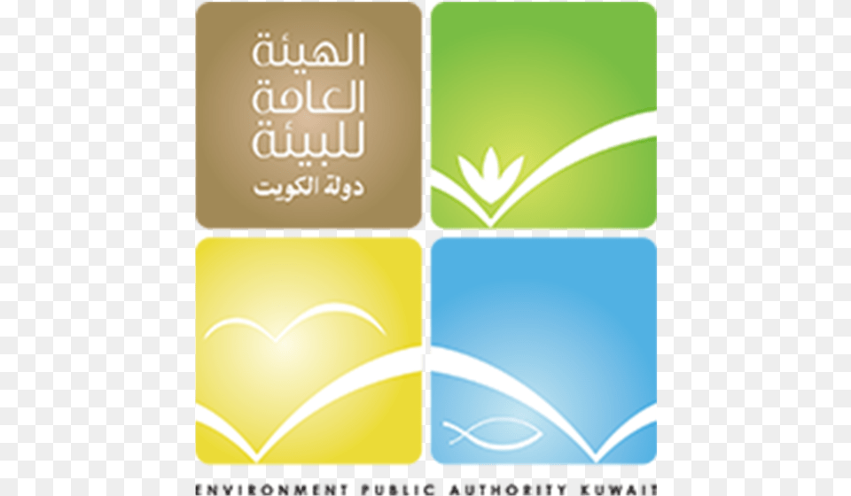 Environmental Public Authority In Kuwait Kuwait Environment Public Authority Logo, Art, Graphics, Book, Publication Png Image