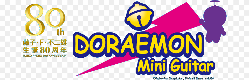 Esp Doraemon, Logo Png